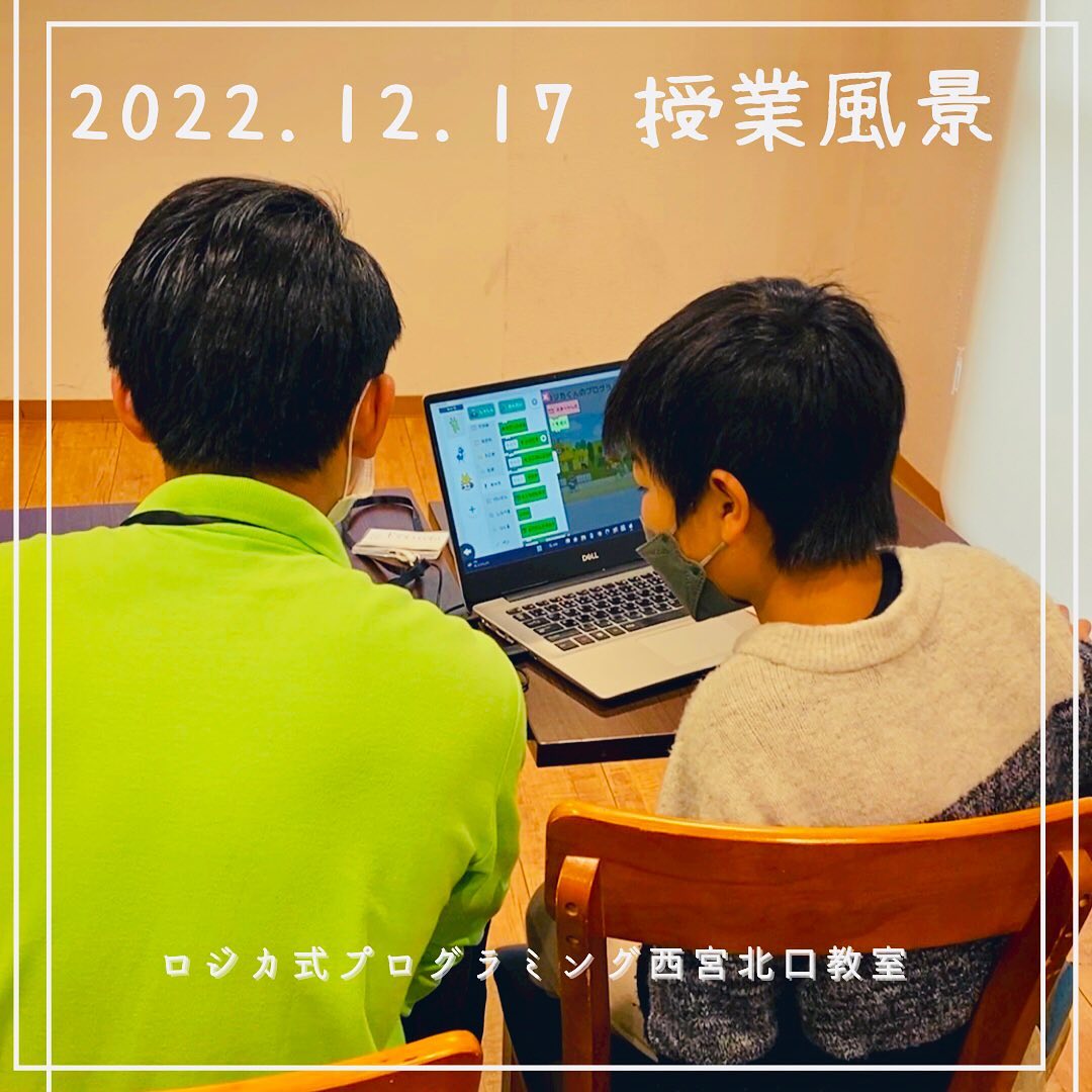 2022.12.17 授業風景。