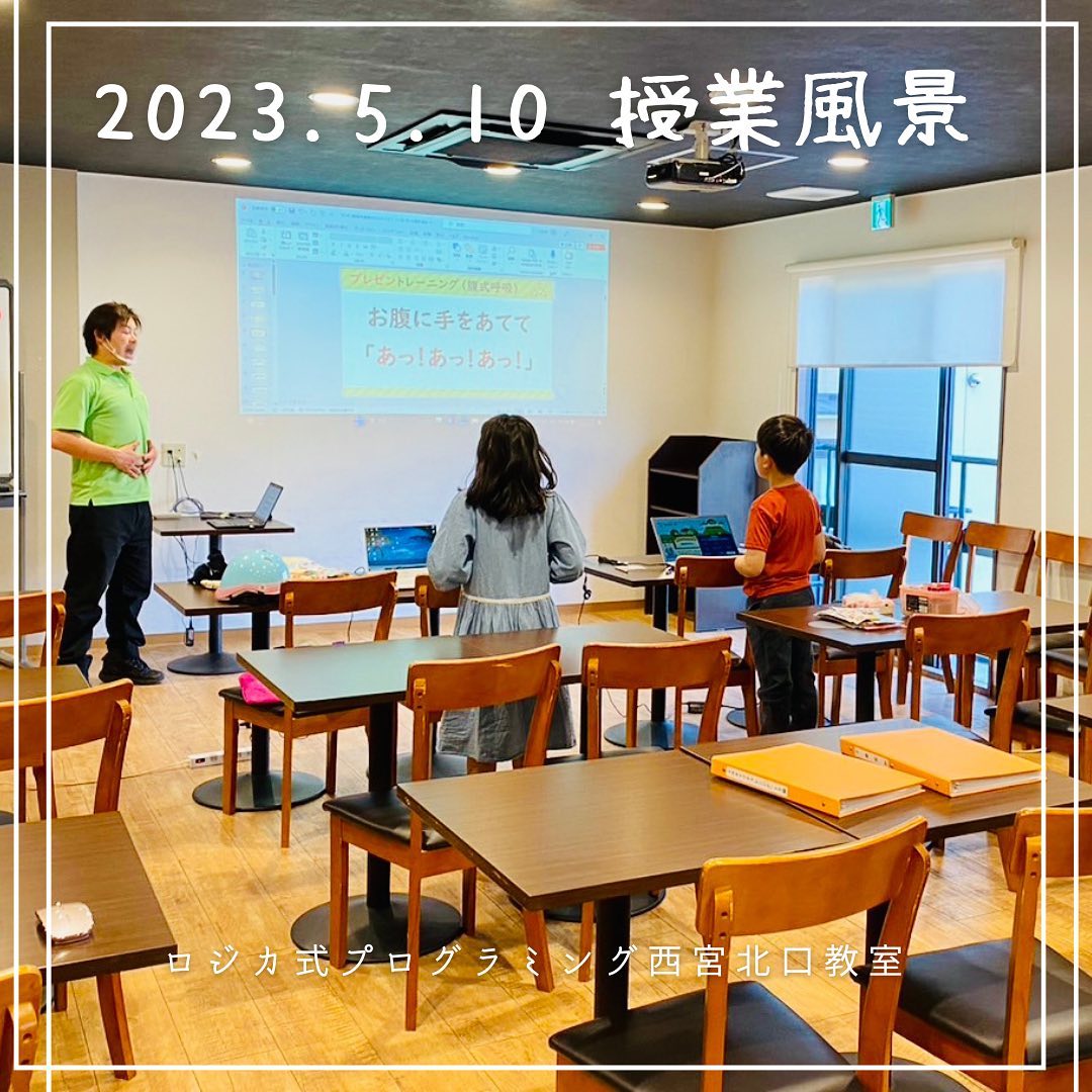 2023.5.10  授業風景