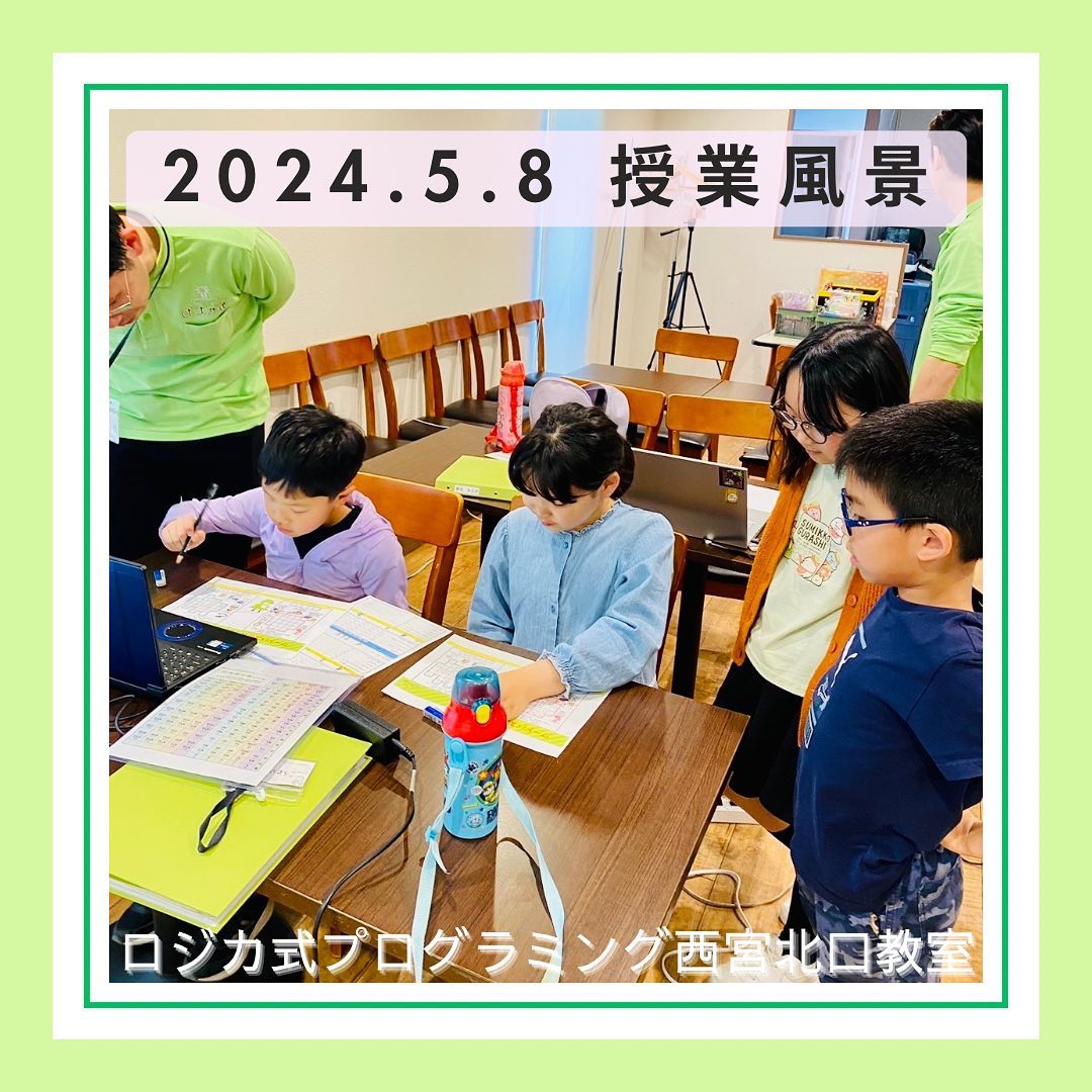 2024.5.8 授業風景