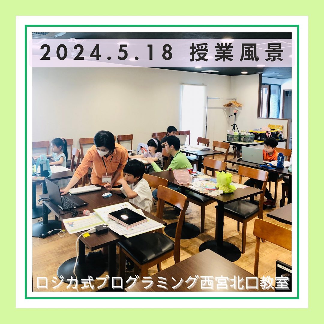 2024.5.18 授業風景。