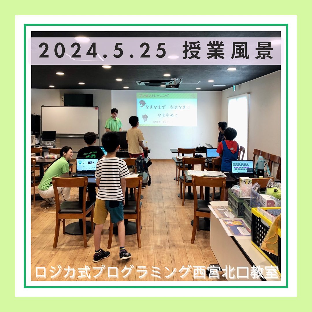 2024.5.25  授業風景。