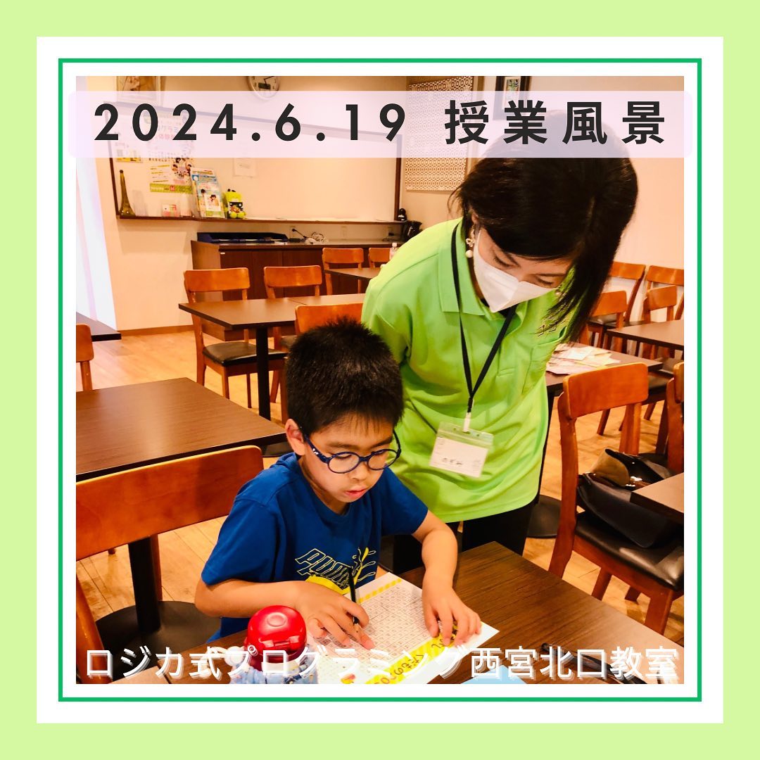 2024.6.19 授業風景。