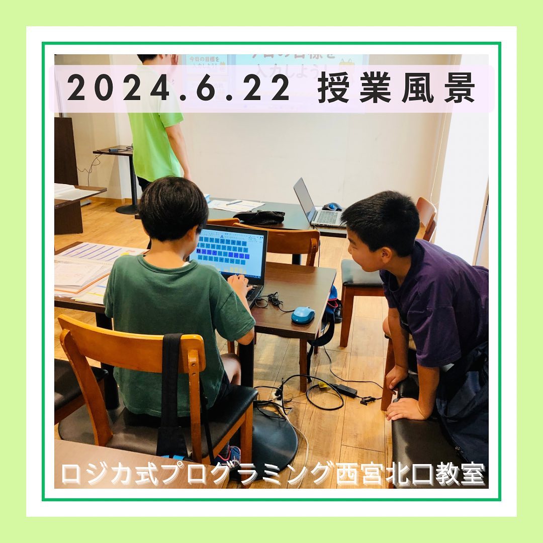 2024.6.22 授業風景。