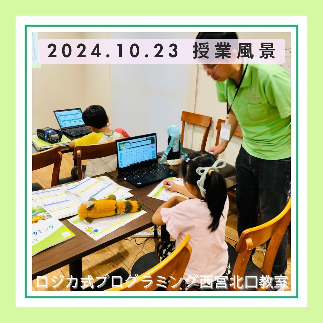 2024.10.23  授業風景