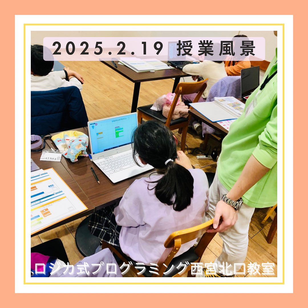 2025.2.19  授業風景
