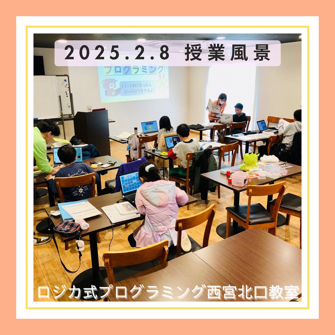 2025.2.8  授業風景