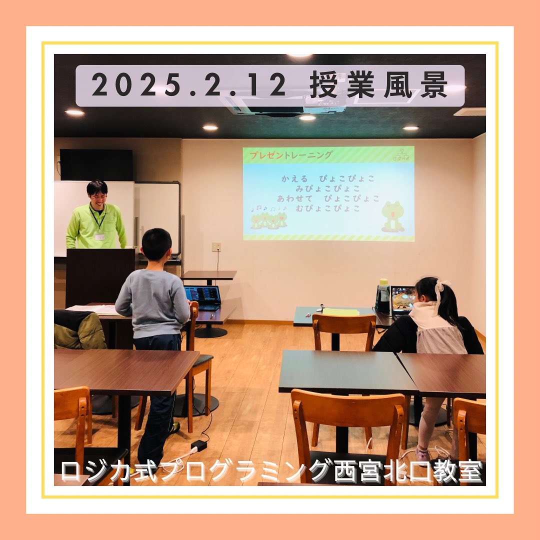 2025.2.12 授業風景