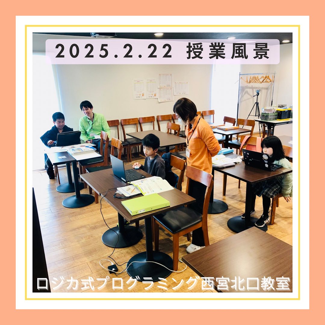 2025.2.22  授業風景