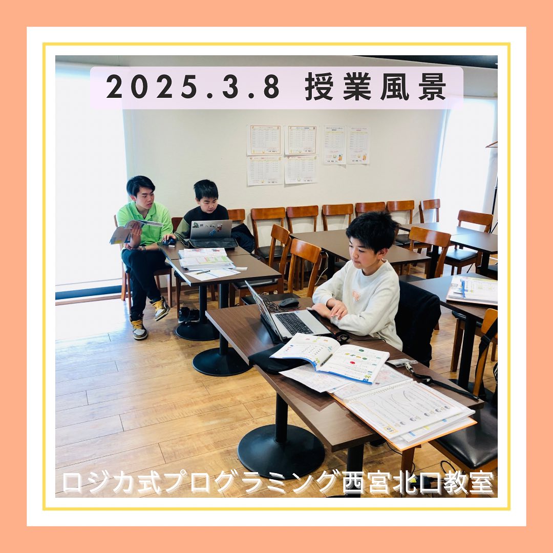 2025.3.8  授業風景