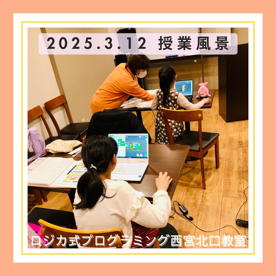 2025.3.12 授業風景