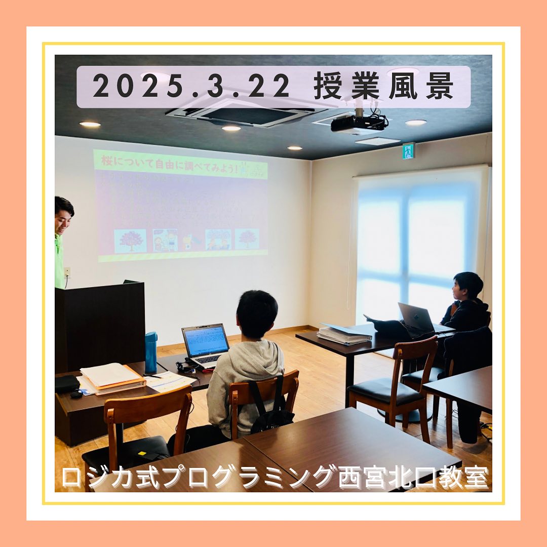 2025.3.22  授業風景