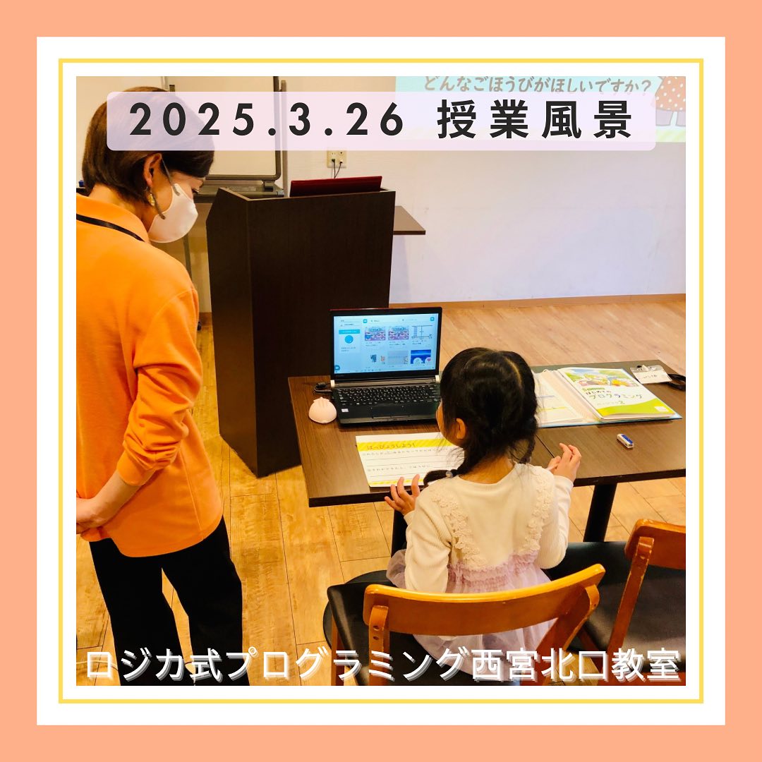 2025.3.26  授業風景