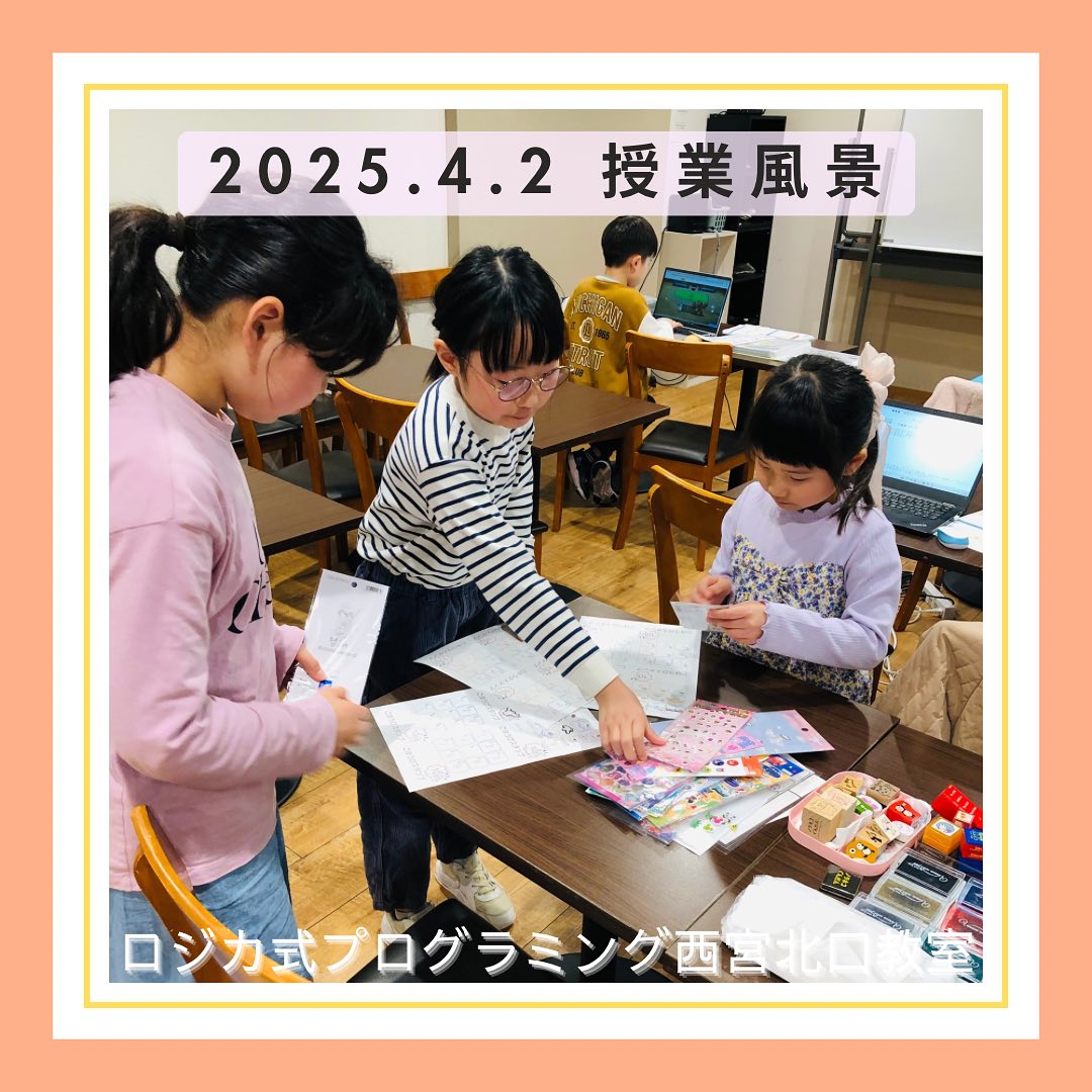 2025.4.2  授業風景