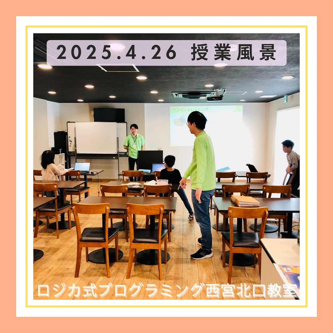 2025.4.26  授業風景