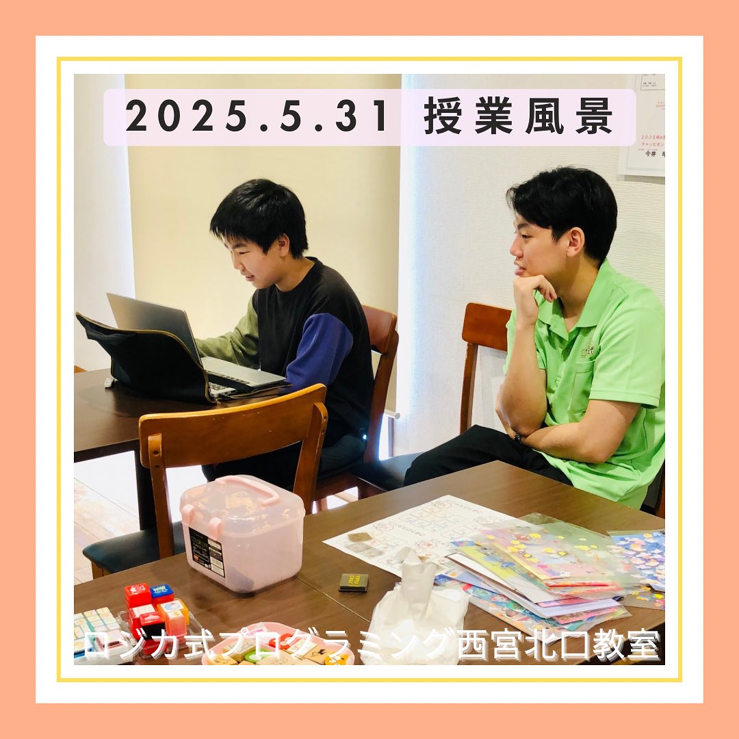 2025.5.31  授業風景