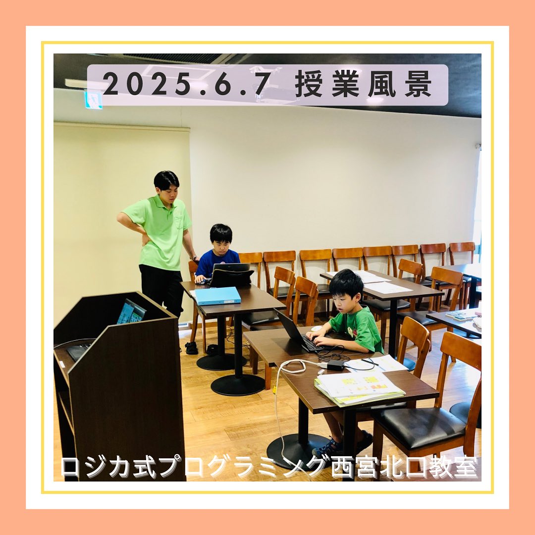 2025.6.7  授業風景