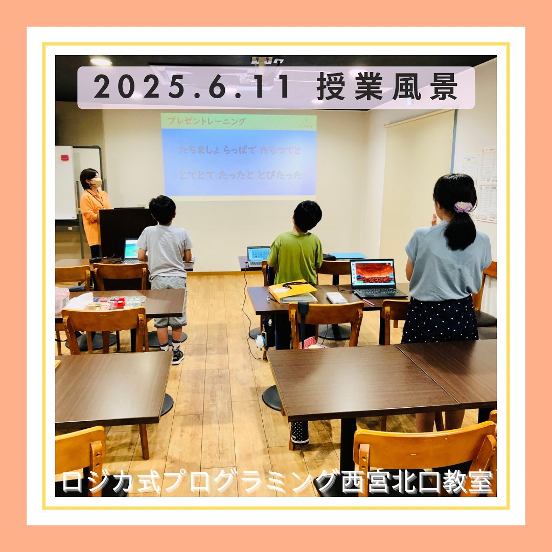 2025.6.11  授業風景