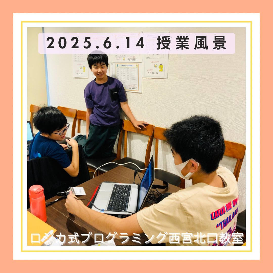 2025.6.14  授業風景