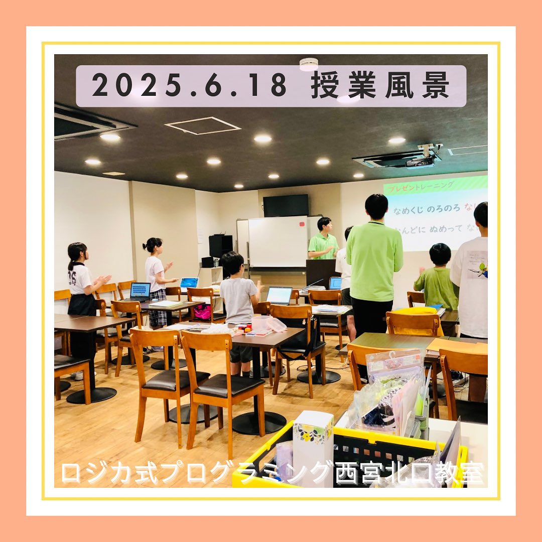 2025.6.18  授業風景