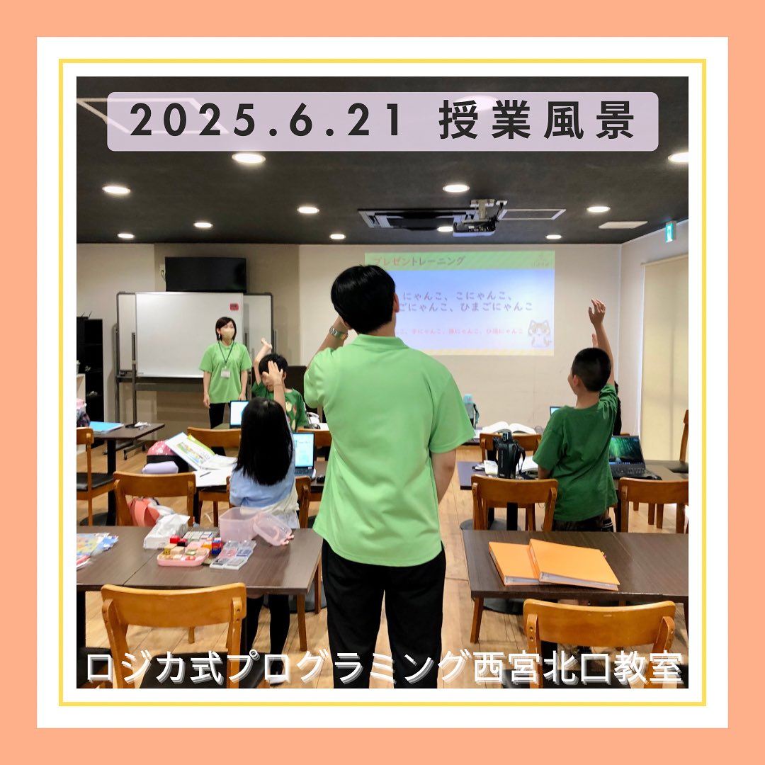 2025.6.21  授業風景