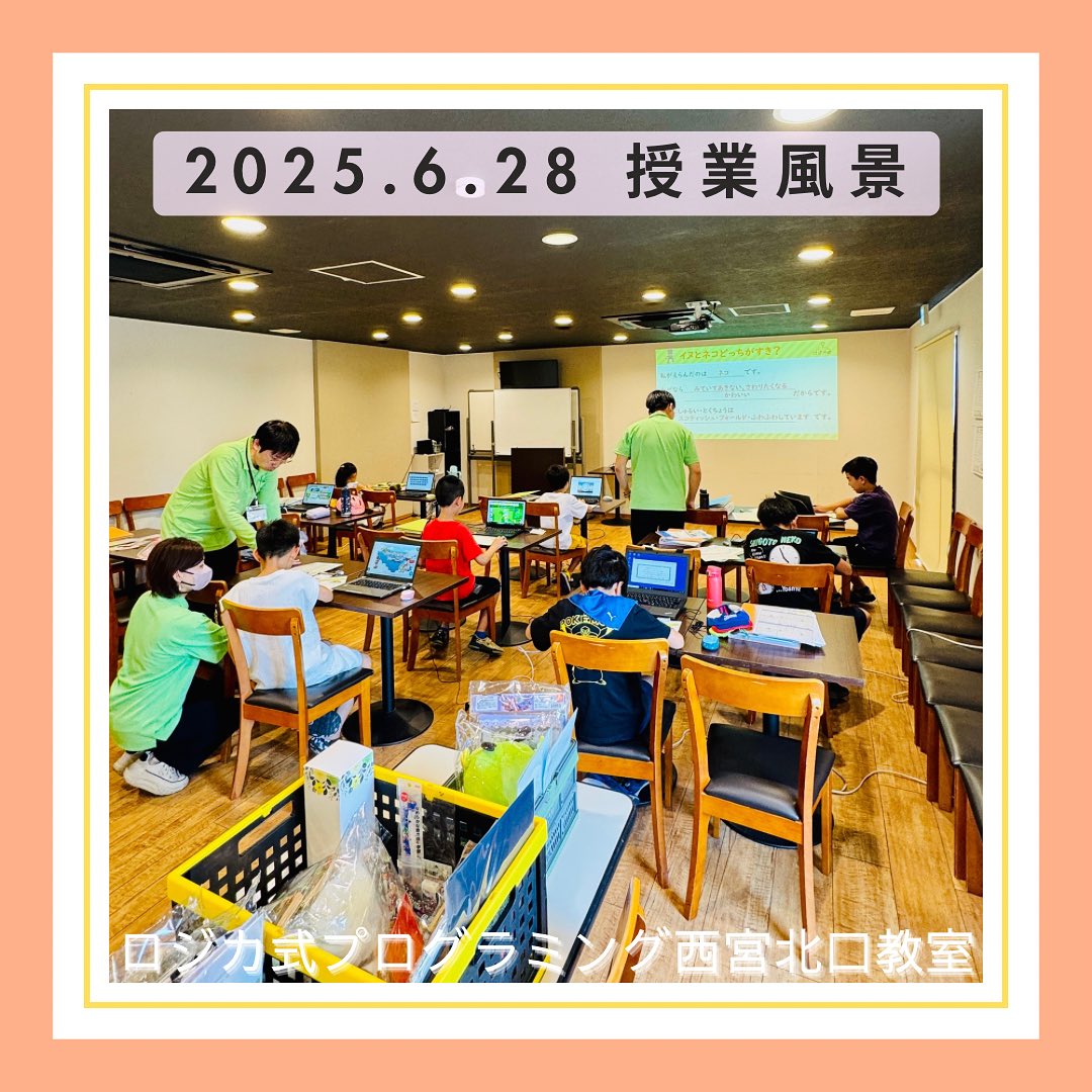 2025.6.28 授業風景