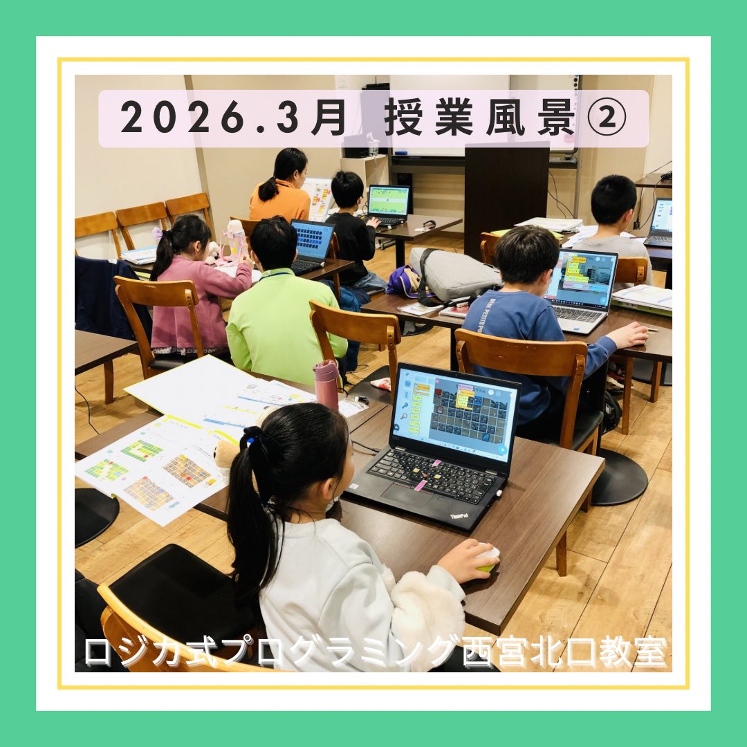 2026年3月 授業風景②